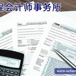 美国企业主的 IRS 危险信号：应避免的纳税申报错误