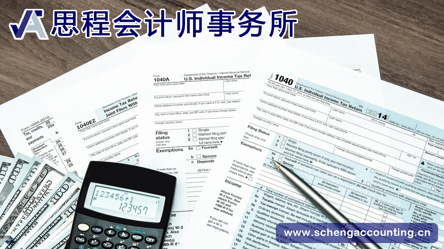 美国企业主的 IRS 危险信号：应避免的纳税申报错误