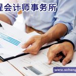 美国小企业应该聘请会计师缴纳小企业税的 5 个理由