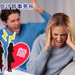 纽约离婚律师事务所