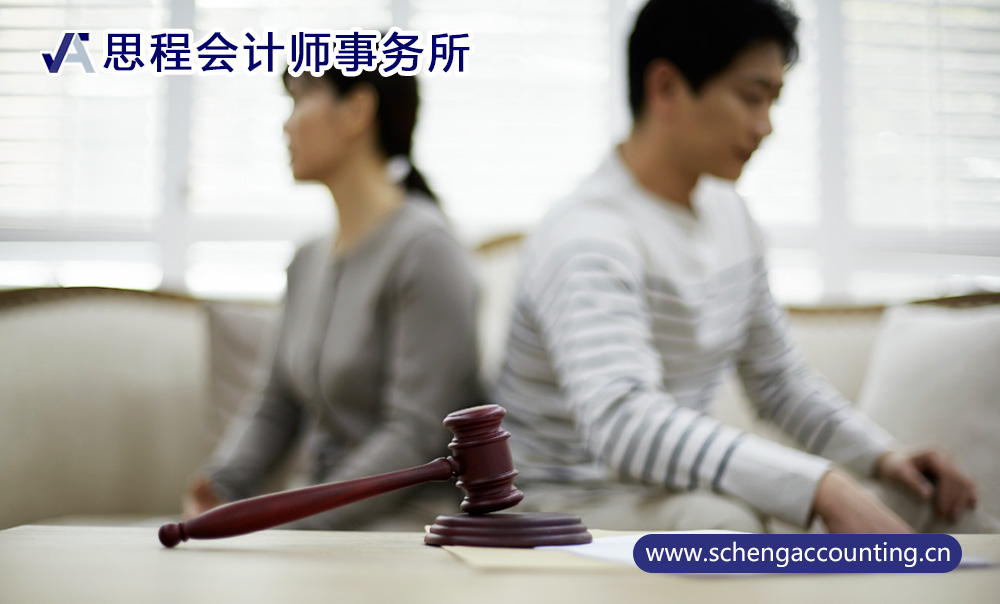 上海离婚律师